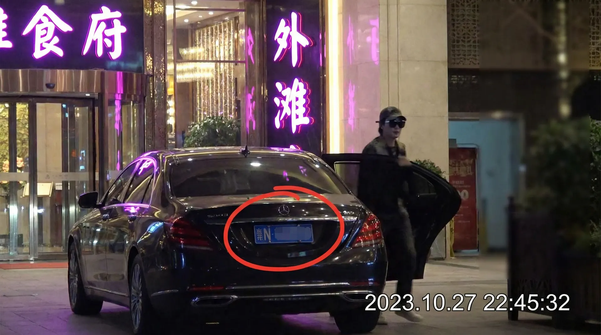 神木丽 - 某明星深夜现身高档餐厅被拍