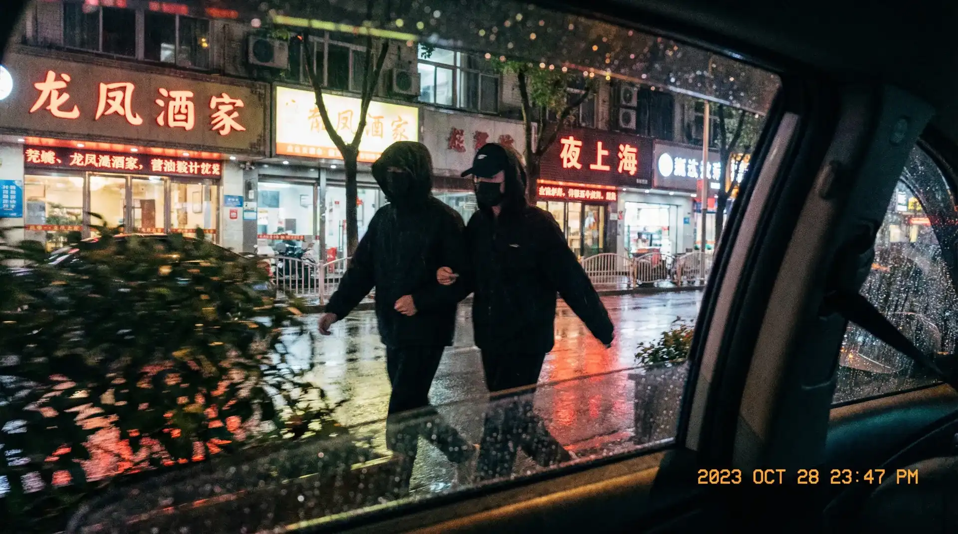 神木丽 - 顶流明星深夜密会现场抓拍照片